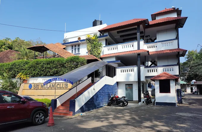 SREEMULAM CLUB
